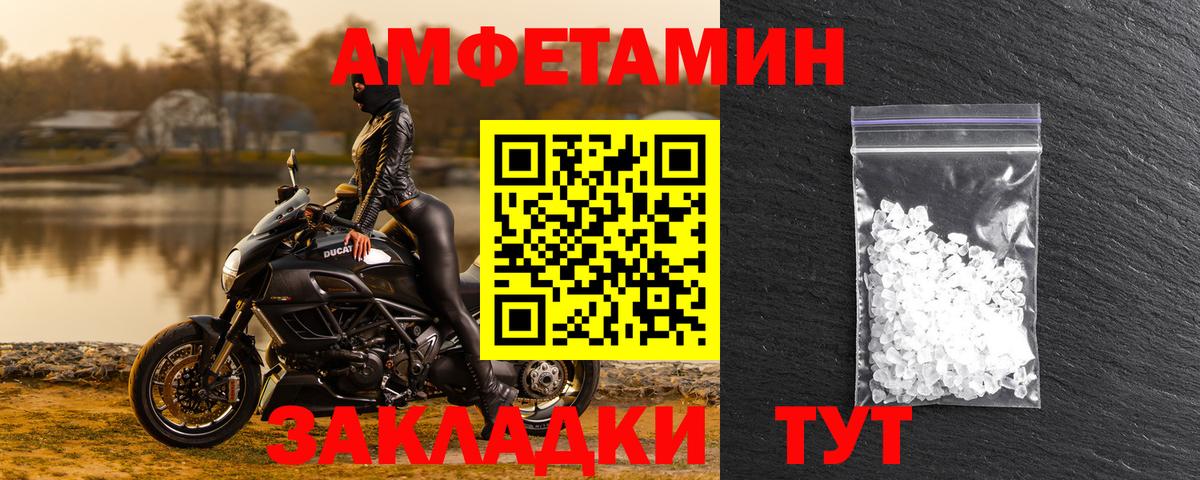 Еманжелинск  Amphetamine  Вход с VPN  АМФ  Амфетамин 97% 