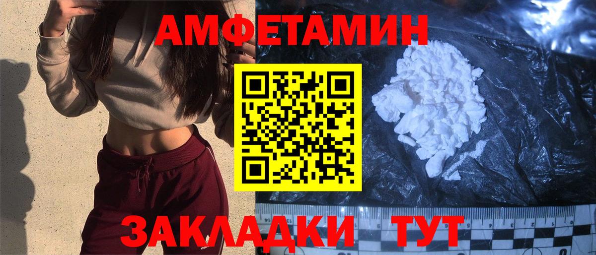 АМФ 98% Еманжелинск