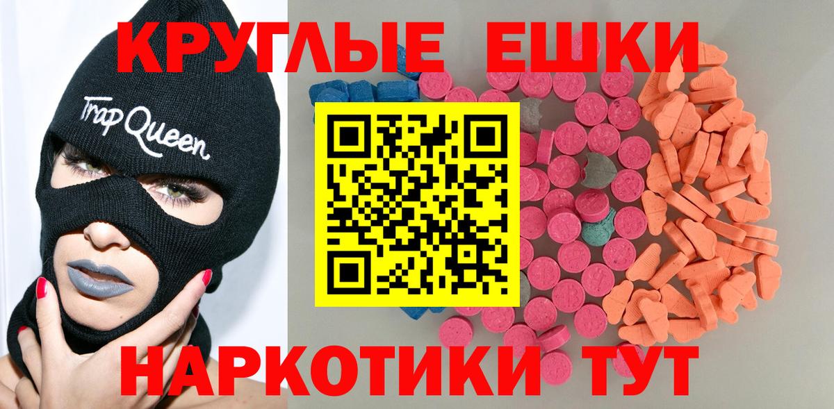 LSD-25  Марихуана  Мефедрон   Еманжелинск  Вход с VPN  Гашиш  КОКАИН 