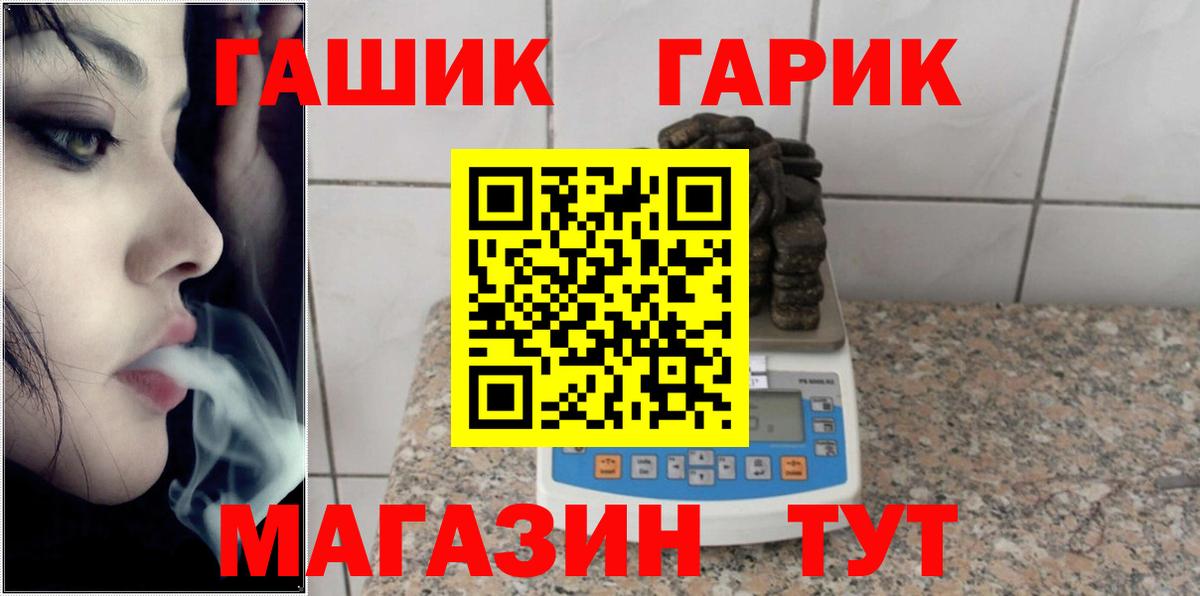 Еманжелинск  наркотики  Вход с VPN  ГАШ  ГАШИШ Изолятор  ГАШ ice o lator 
