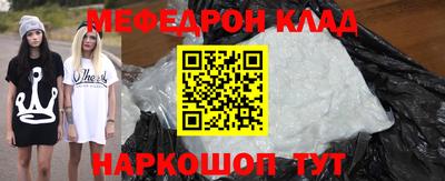 бошки Кумертау