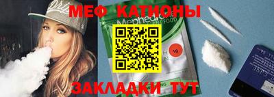 бошки Кумертау