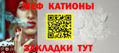 COCAINE Кунгур