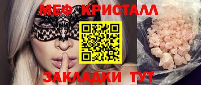 бошки Кумертау