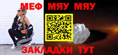 бошки Кумертау