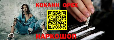 COCAINE Кунгур