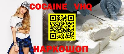 COCAINE Кунгур