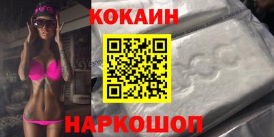 COCAINE Кунгур