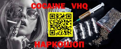 COCAINE Кунгур