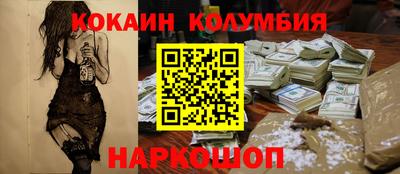 COCAINE Кунгур