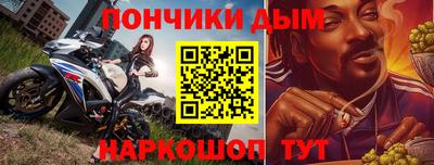 бошки Кумертау