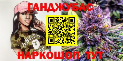 бошки Кумертау