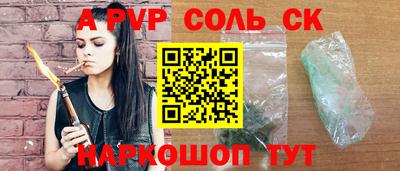 ALPHA PVP Кулебаки