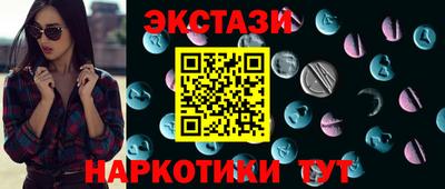 COCAINE Кунгур