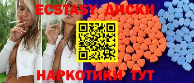 COCAINE Кунгур