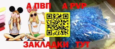 бошки Кумертау