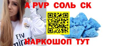 бошки Кумертау