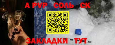 ALPHA PVP Кулебаки