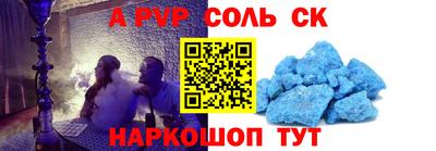 бошки Кумертау