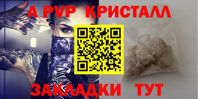 тгк Добрянка
