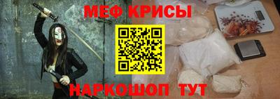 бошки Кумертау