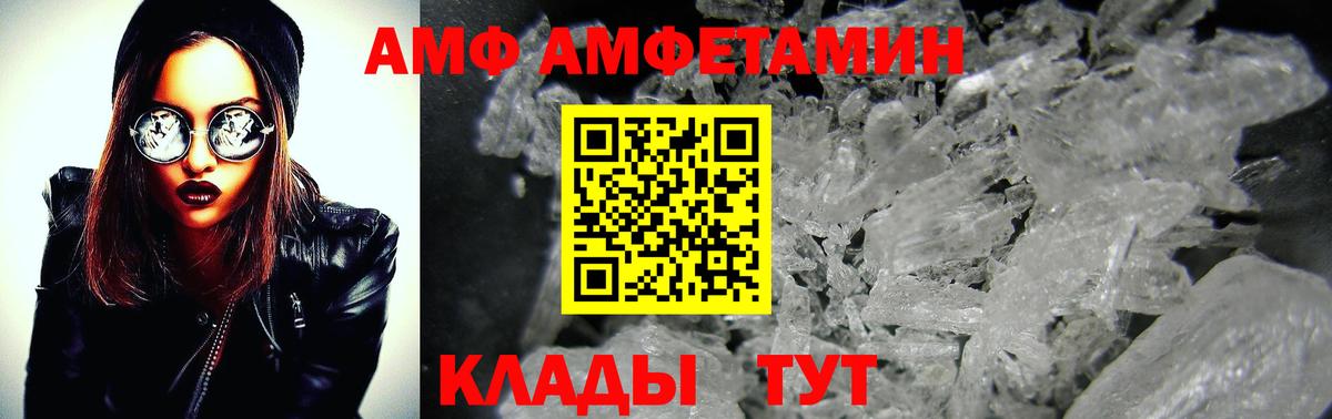 Первитин винт  Вход с VPN  Первитин винт  Еманжелинск 