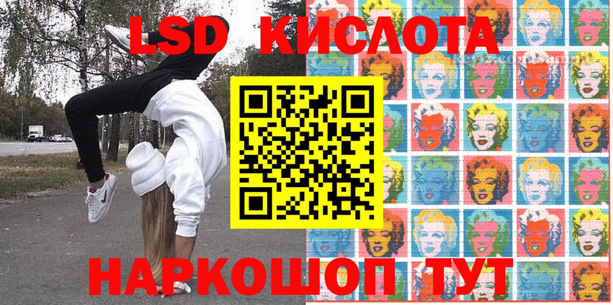 Марки N-bome  купить закладку  Еманжелинск  Марки 25I-NBOMe 1,5мг  Вход с VPN 