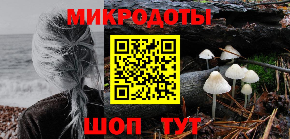 Еманжелинск  Галлюциногенные грибы ЛСД  Вход с VPN 