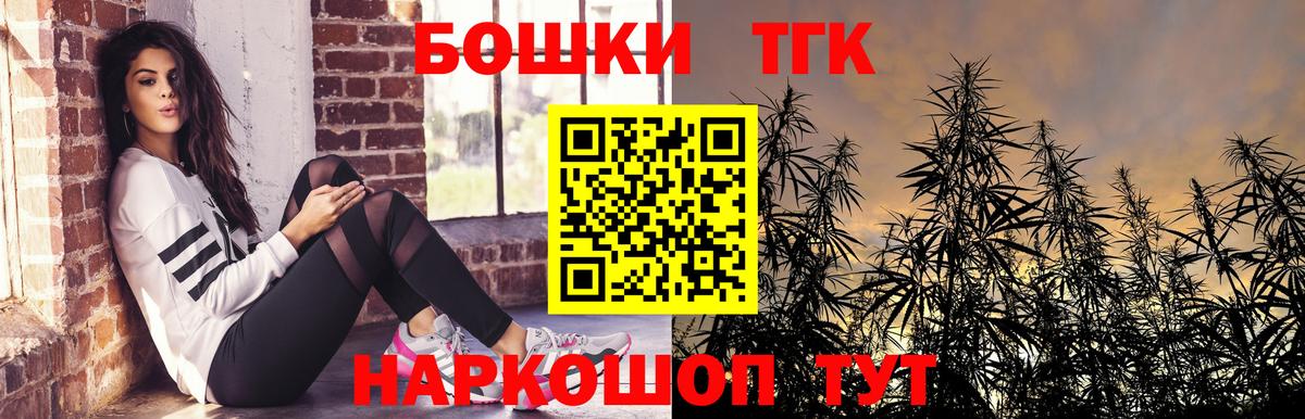 Еманжелинск  Марихуана MAZAR  Канабис White Widow  Бошки марихуана гибрид  МАРИХУАНА планчик  Вход с VPN 